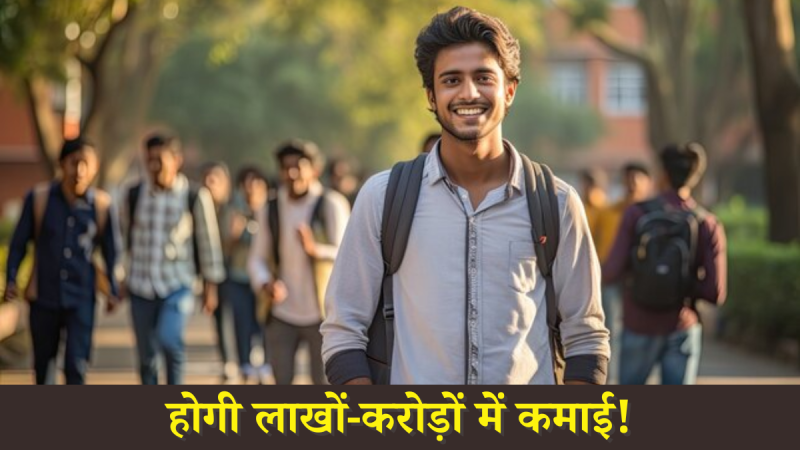 BTech admission without JEE