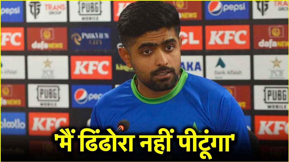 Babar Azam