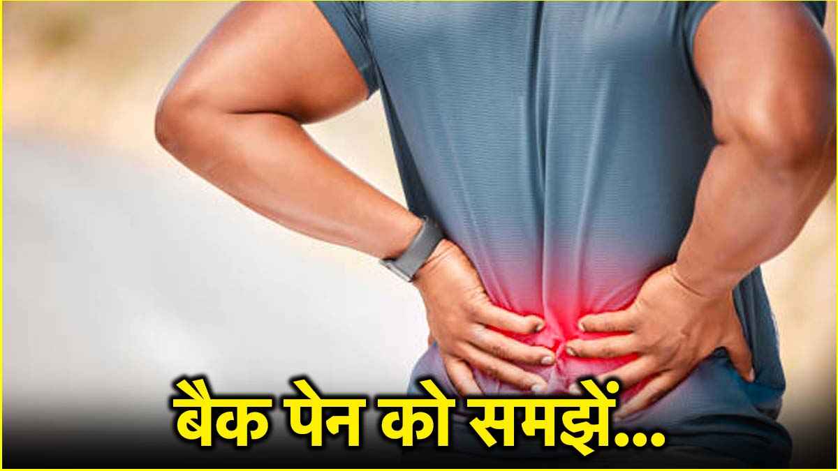 Back pain