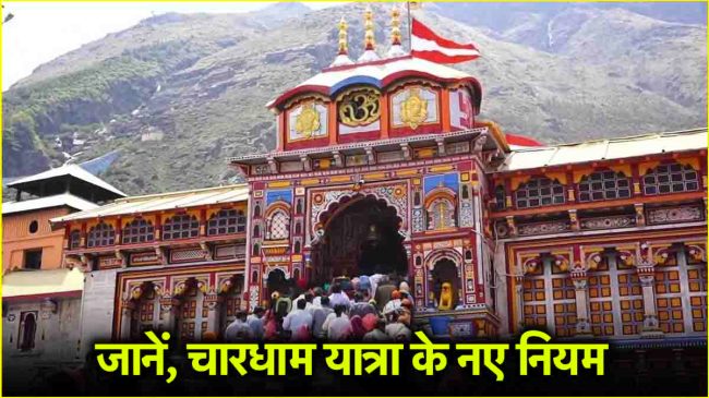 Badrinath dham yatra