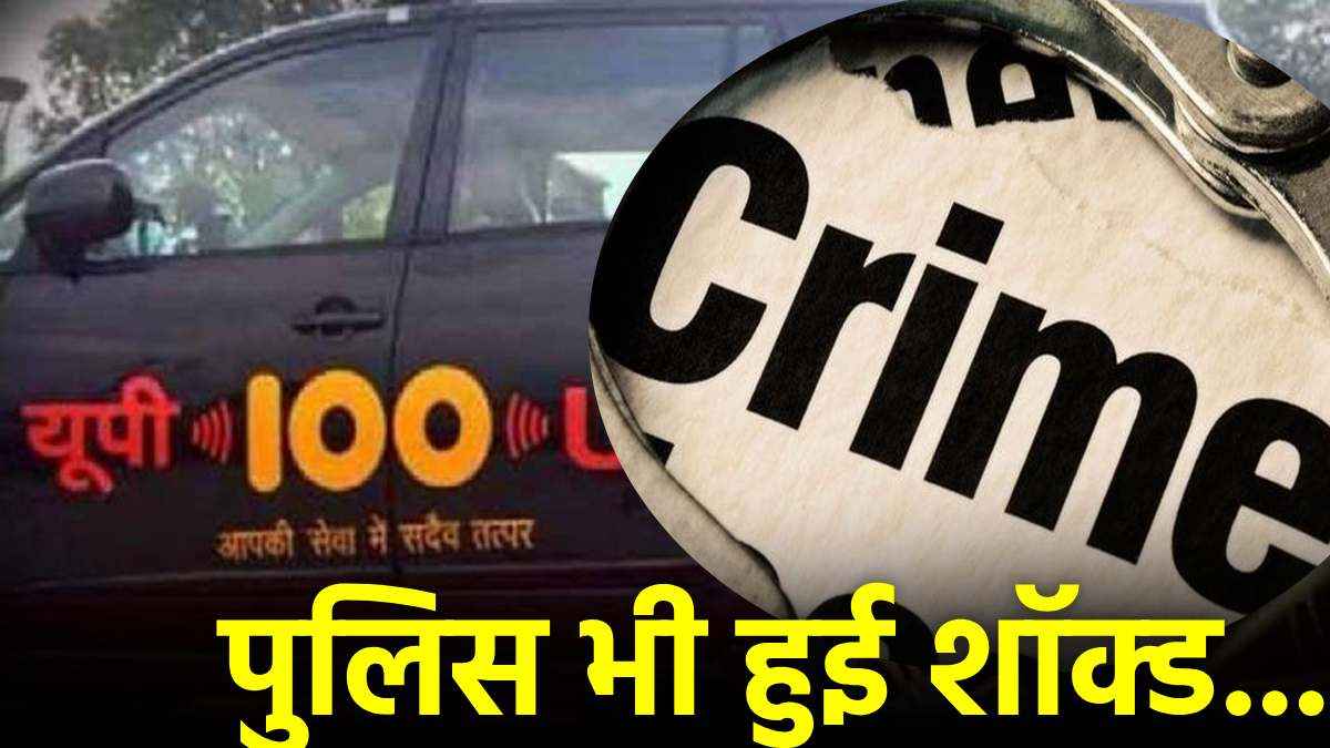 Bareilly News