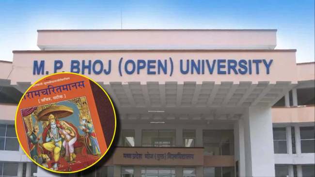 Bhoj Open University special course