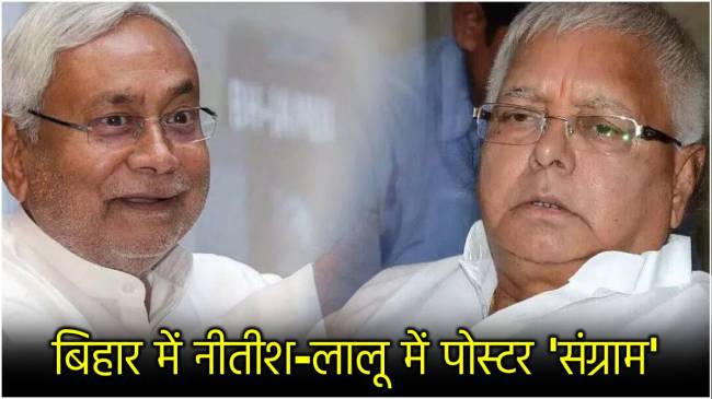 Bihar Assembly Elections 2025