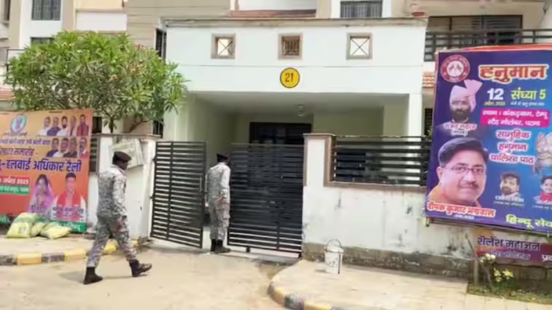 Bihar BJP President Guard Suicide