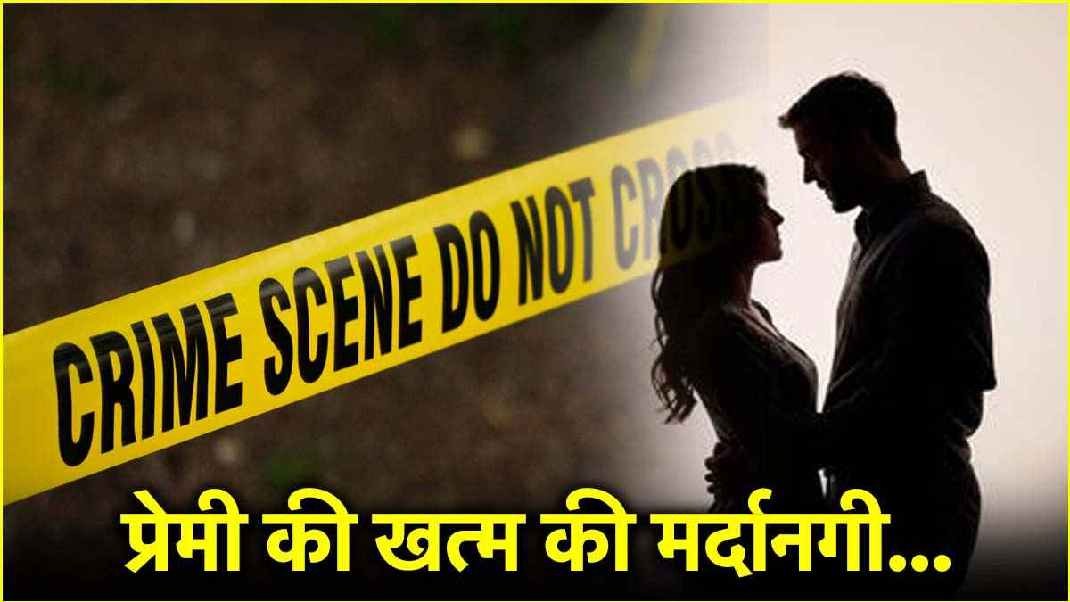 Bihar shocking news