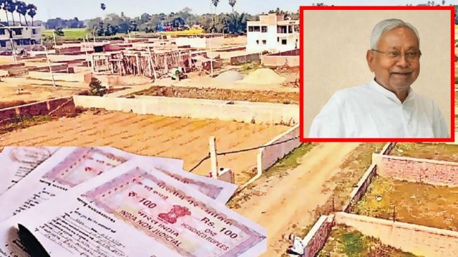 Bihar Land Survey Latest Order