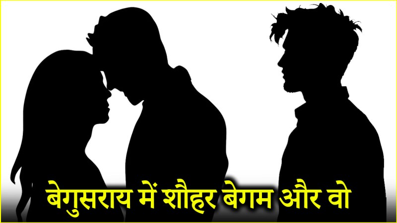 Bihar viral news