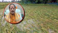 Bihar News Hindi