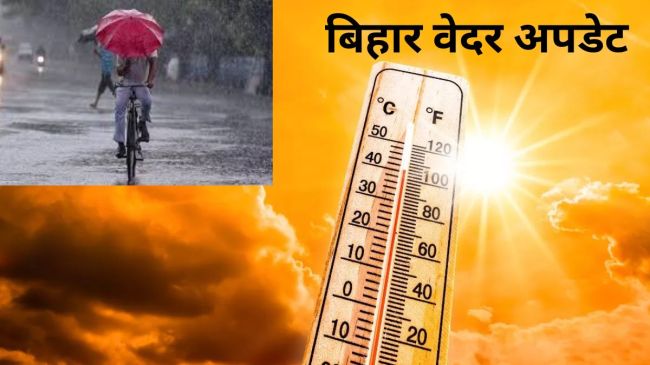 bihar Weather
