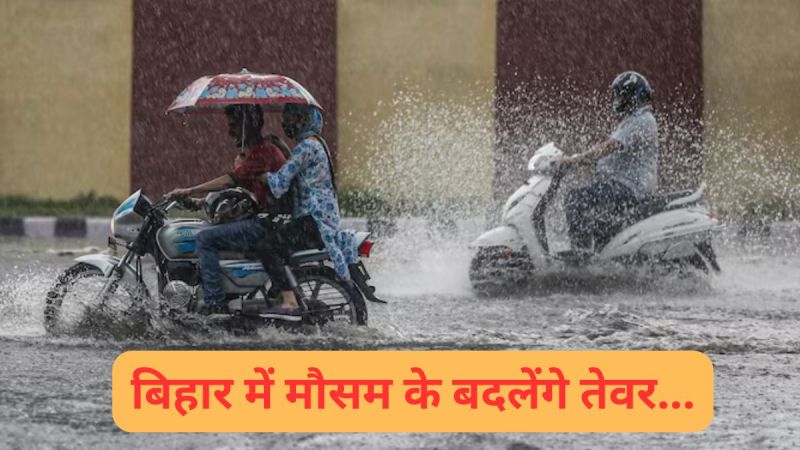 Bihar Weather
