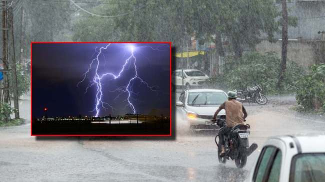 Bihar Weather Today (3) Bihar Weather Today (3)