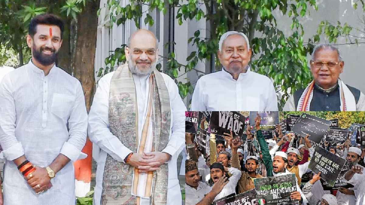 वक्फ संशोधन बिल को लेकर सियासी संग्राम, बिहार चुनाव से पहले एनडीए का ‘छवि सुधार अभियान’