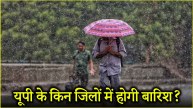 Uttar Pradesh weather
