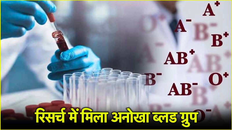 Health Tips