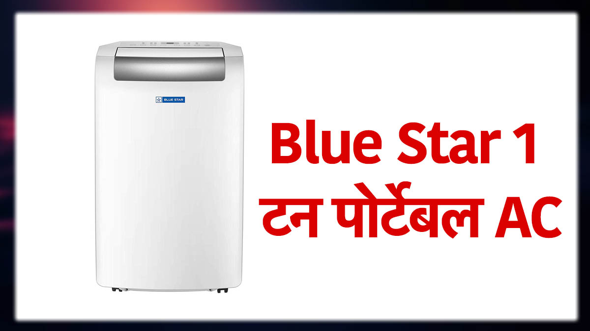 Blue Star 1 (1)