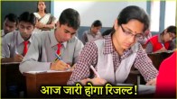 Uttar Pradesh UPMSP