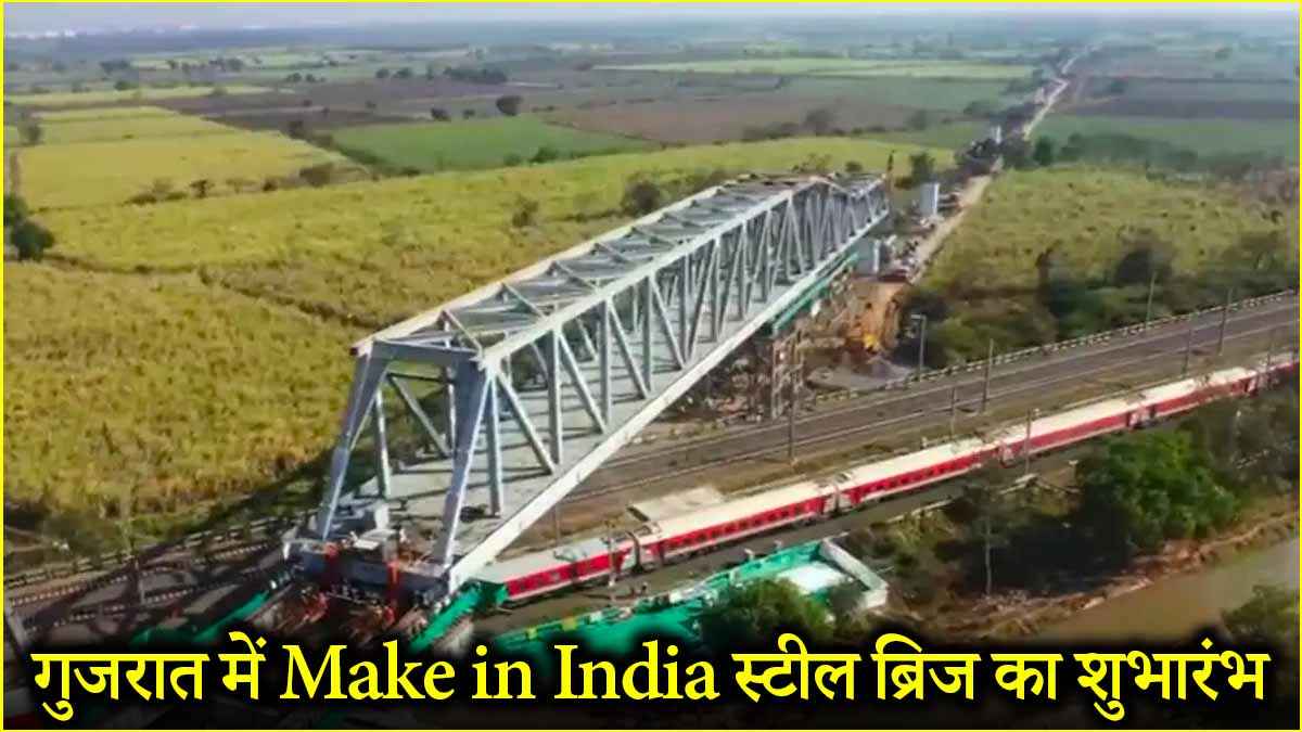 Bridge