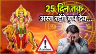 Budh Ast 2025