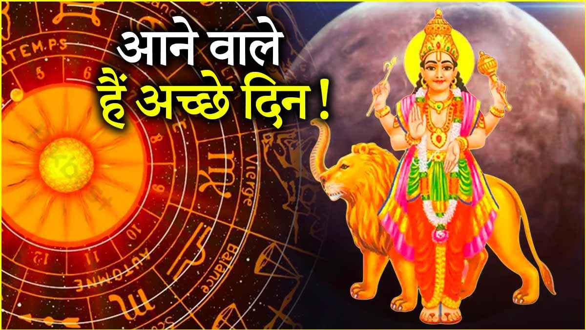 budh gochar 2025