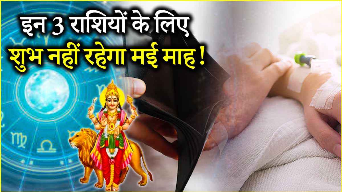 Budh Gochar 2025