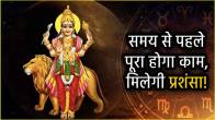 Budh-Gochar-2025-Horoscope