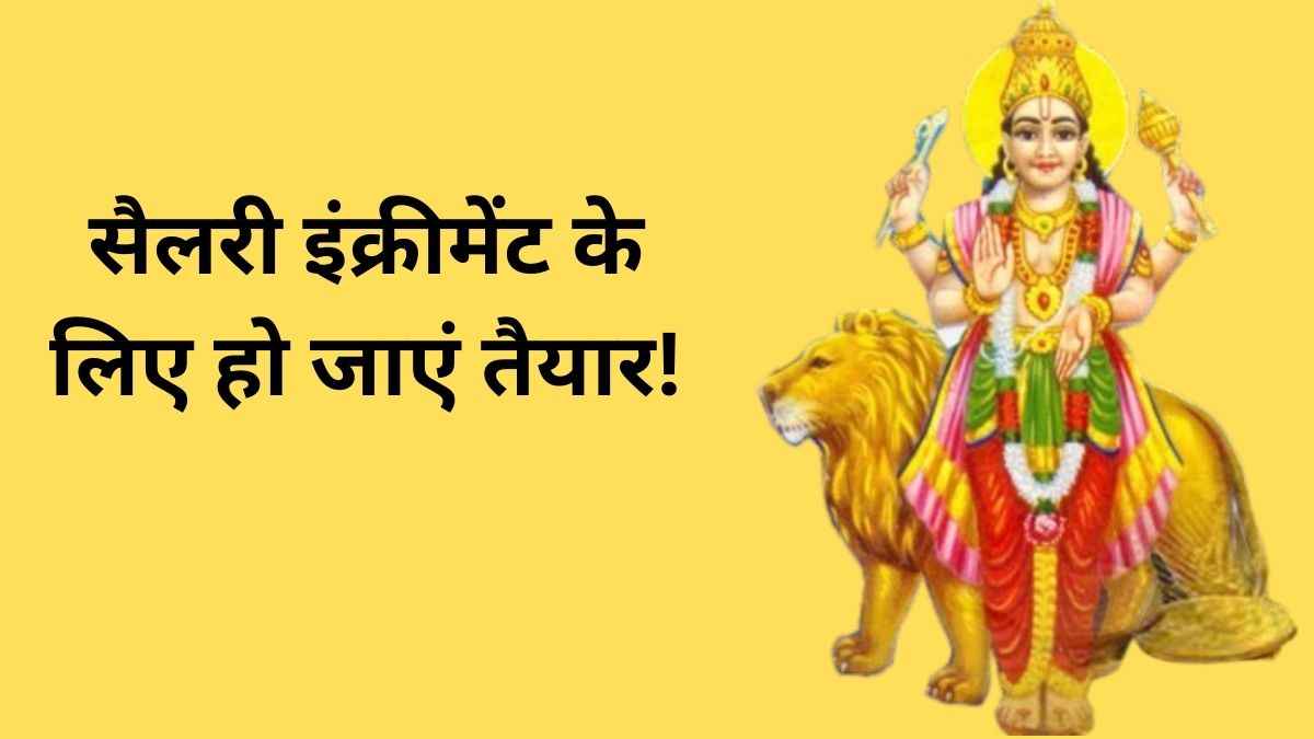 Budh Gochar 2025