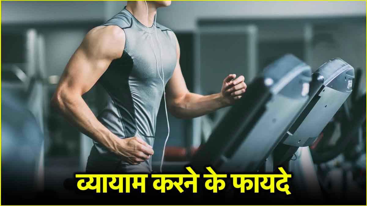 CARDIO EXERCISE