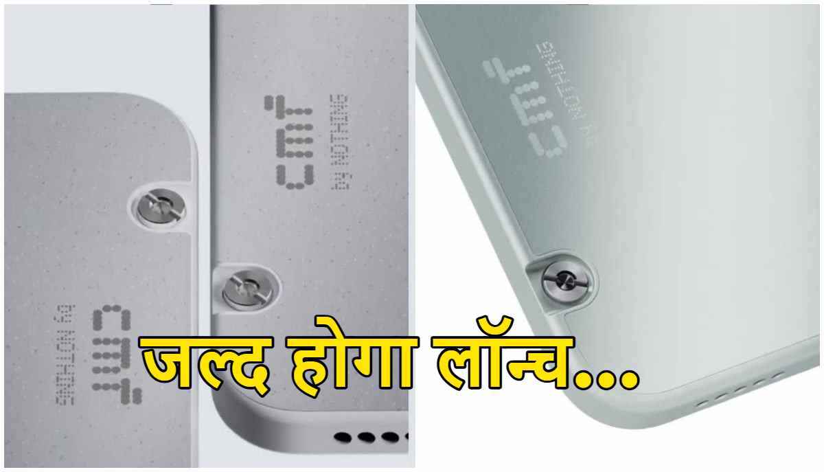 CMF Phone 2 Pro के रियर पैनल का खुलासा, अप्रैल के आखिरी दिनों में होगा लॉन्च; जानें फोन की संभावित कीमत और खासियत