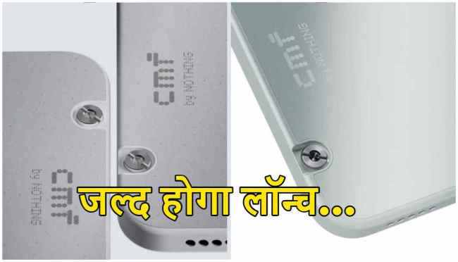 CMF Phone 2 Pro Launch Date Price in India
