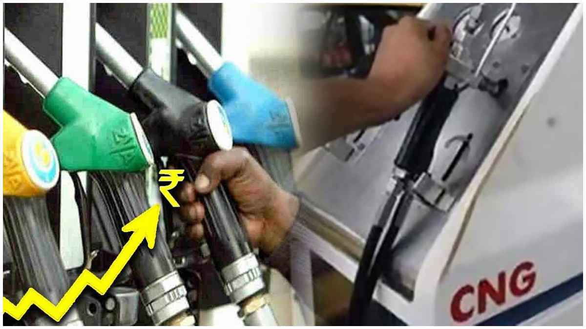 ट्रंप टैरिफ के बाद दिल्ली में CNG के रेट बढ़े, जानें एनसीआर में नए रेट क्या?