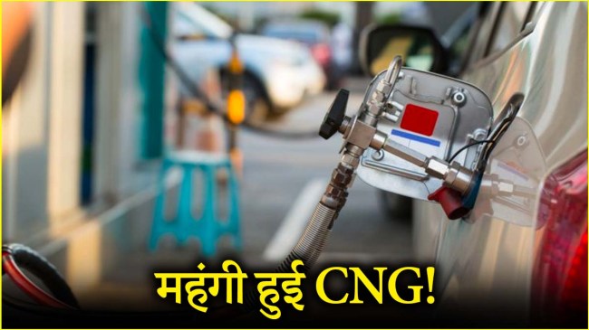 CNG Price Hike