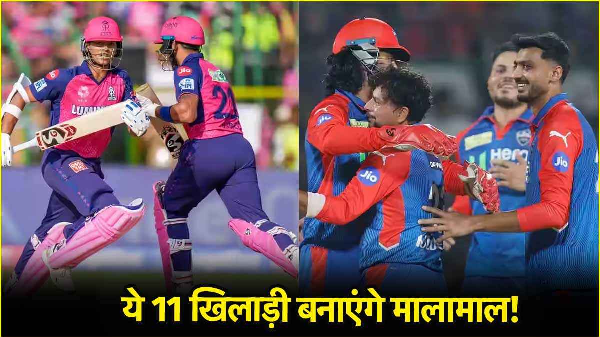 DC vs RR