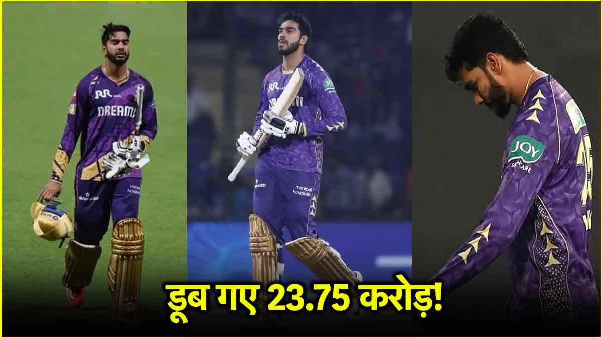 Venkatesh Iyer
