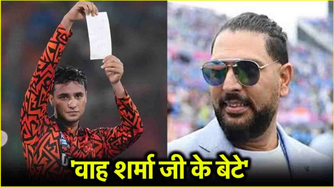 Abhishek Sharma Yuvraj Singh