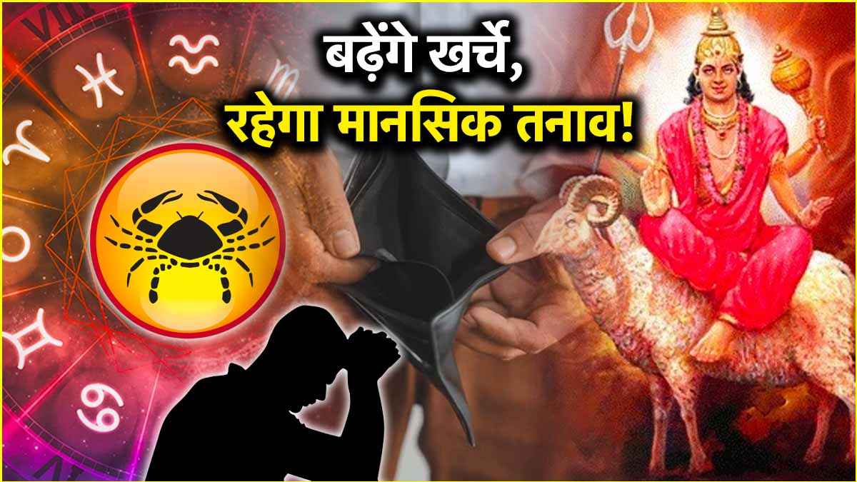 Cancer Horoscope 2025