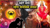 Cancer Horoscope 2025
