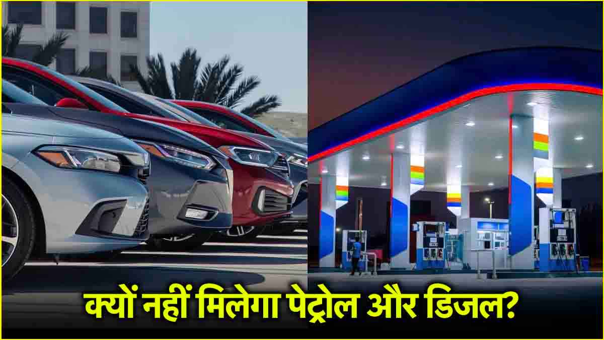 Delhi News