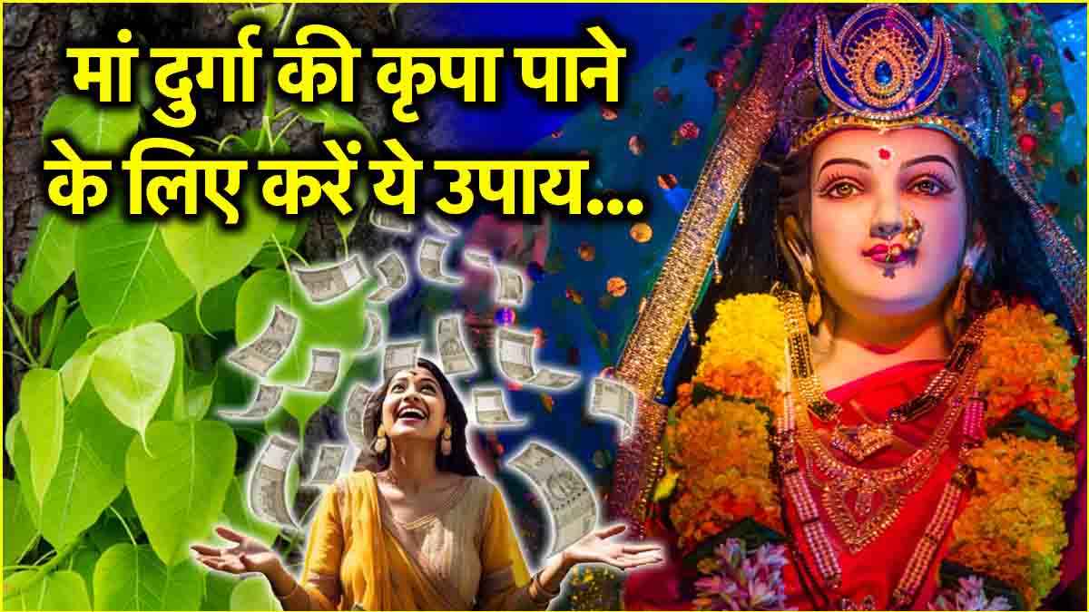 Chaitra Navratri 2025