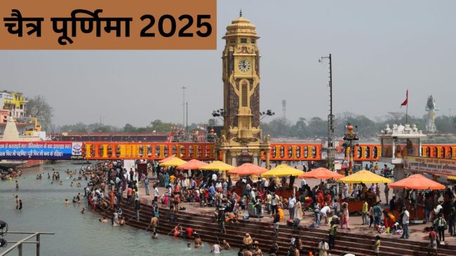 Chaitra Purnima 2025