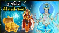 Chandra Nakshatra Gochar