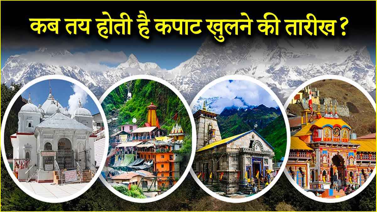 Chardham Yatra 2025