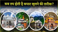 Chardham Yatra 2025
