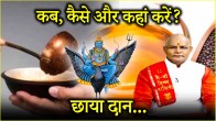 Kaalchakra News 24