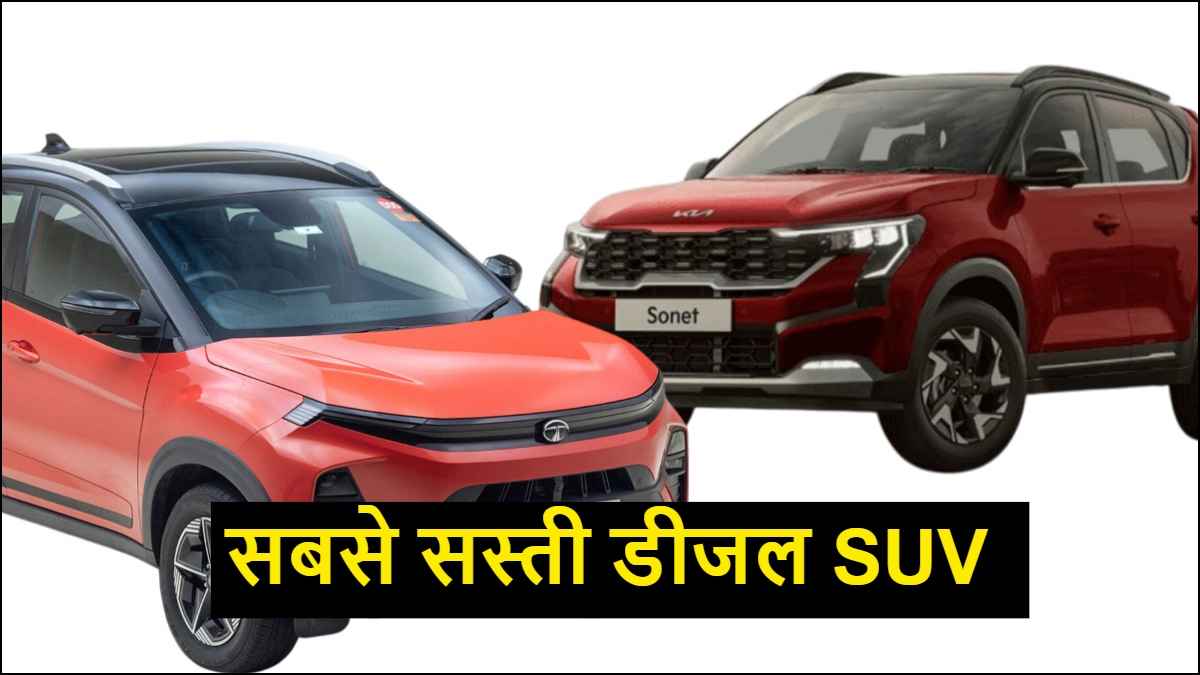 Cheapest Diesel SUV