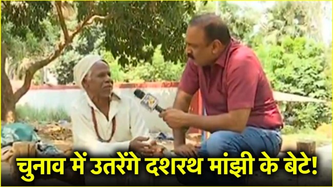 Bihar assembly elections 2025