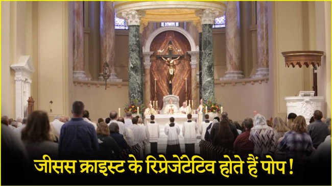 Church and Jesus Christ