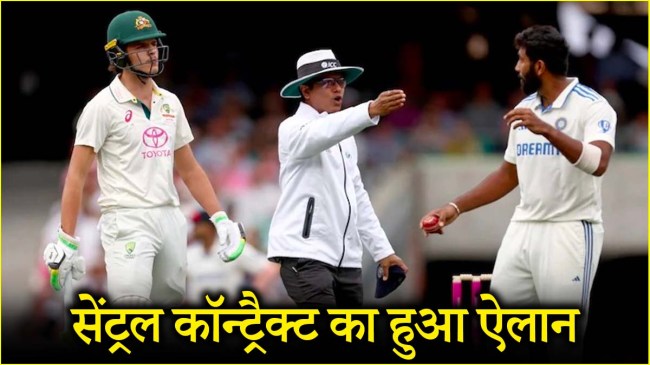 Cricket Australia Announces Central Contracts