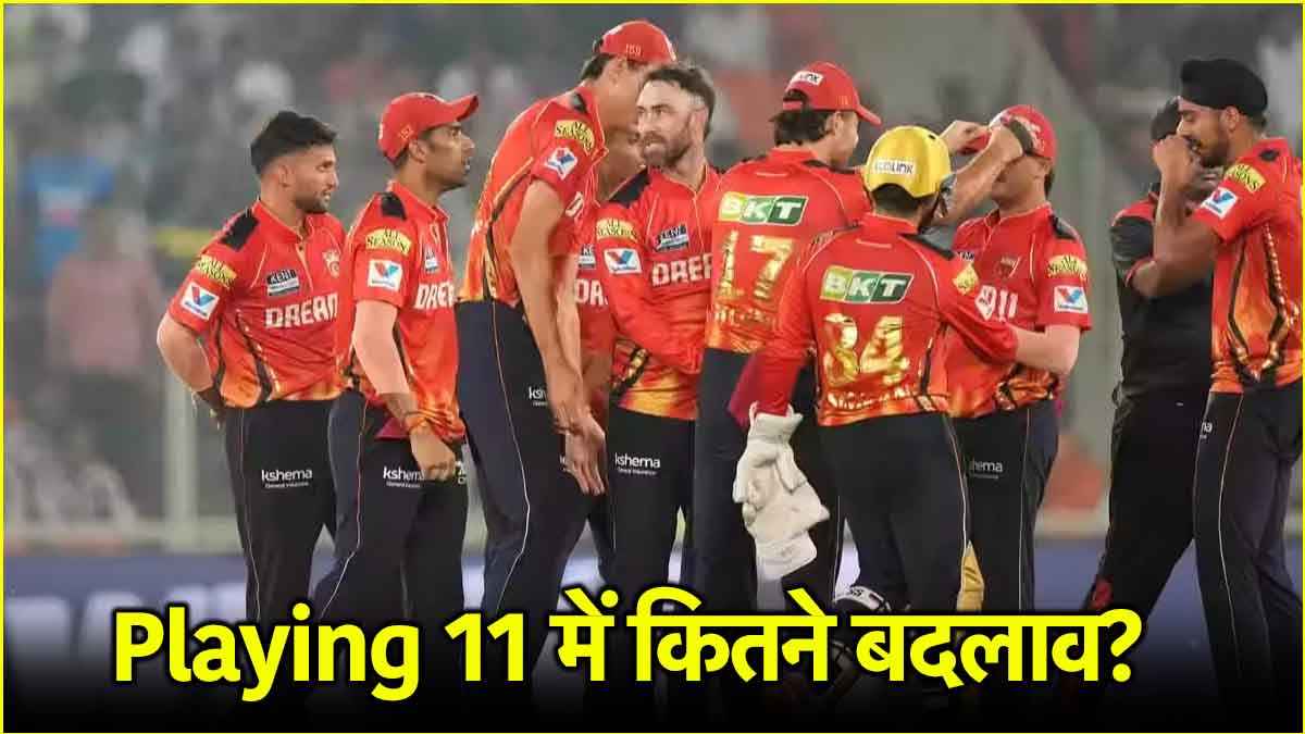 IPL 2025 PBKS