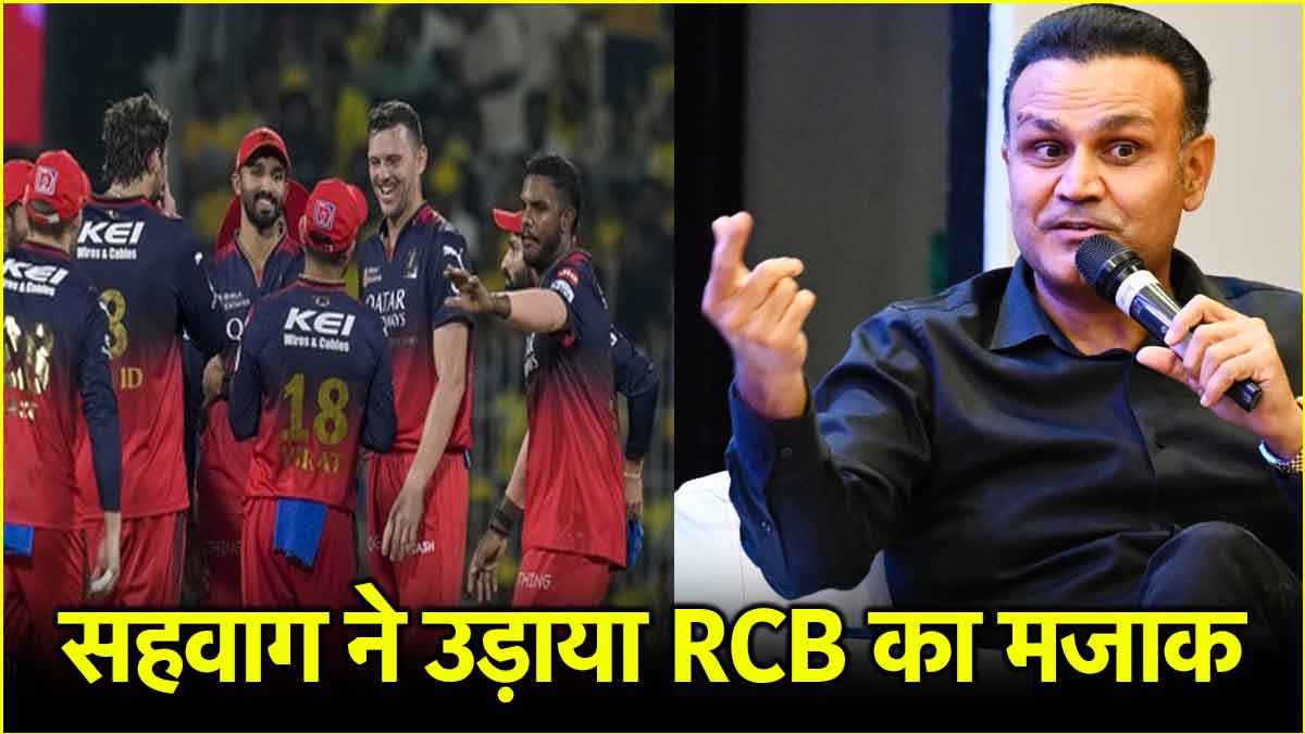 Virender Sehwag Troll RCB