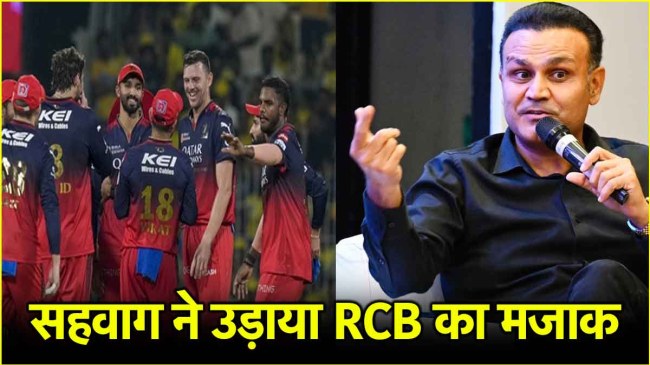 Virender Sehwag Troll RCB